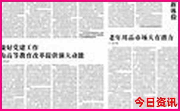 三天游适合去哪里旅游